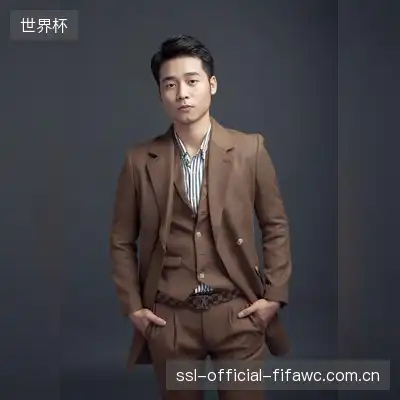 文成荷